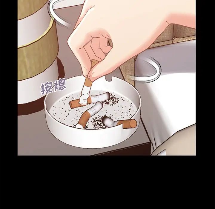 不该有的爱情第8话