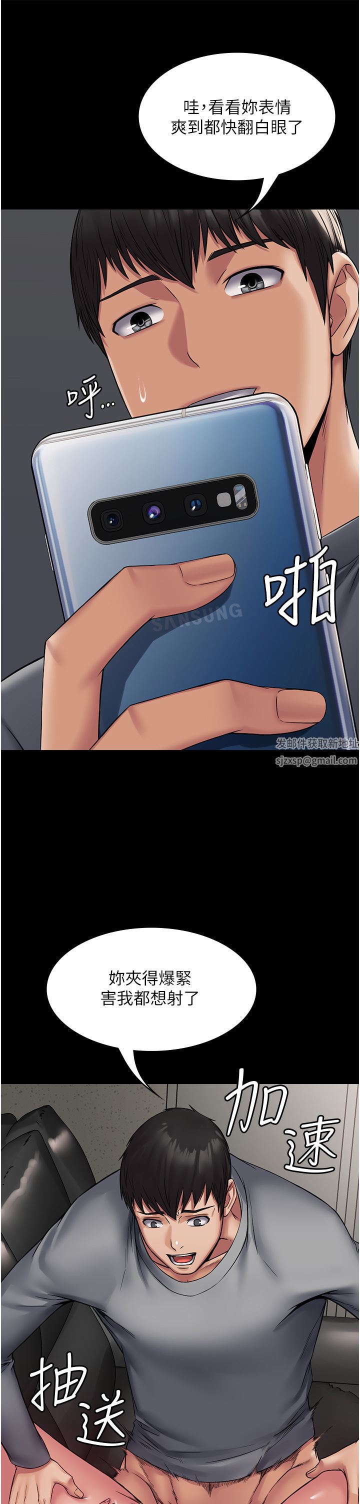 PUA完全攻略第5话-被人欺压的感觉如何?