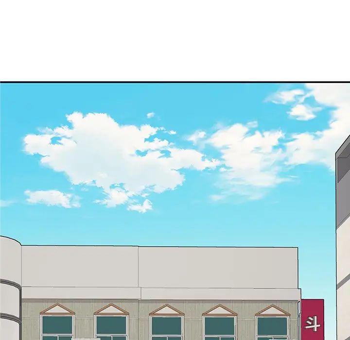 情迷研究室第3话