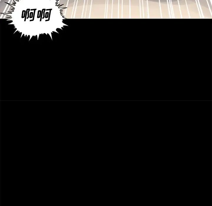 不該有的愛情第8话