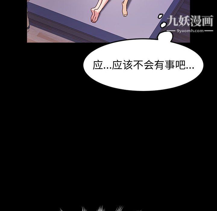 神级模特第22话