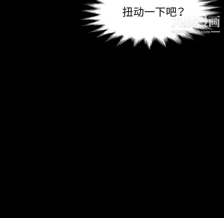 神级模特第22话