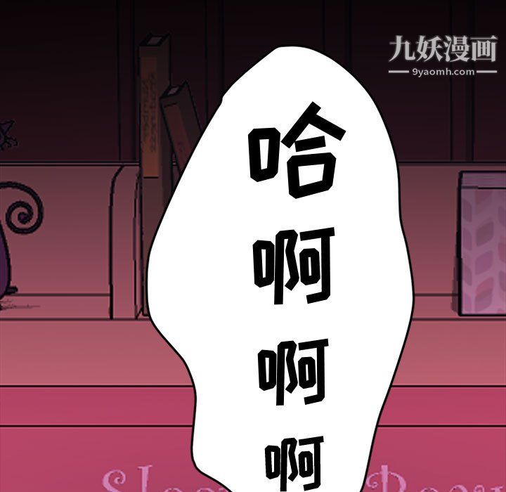 神级模特第22话