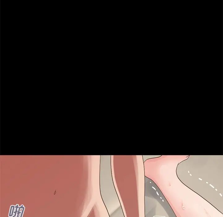 不该有的爱情第8话