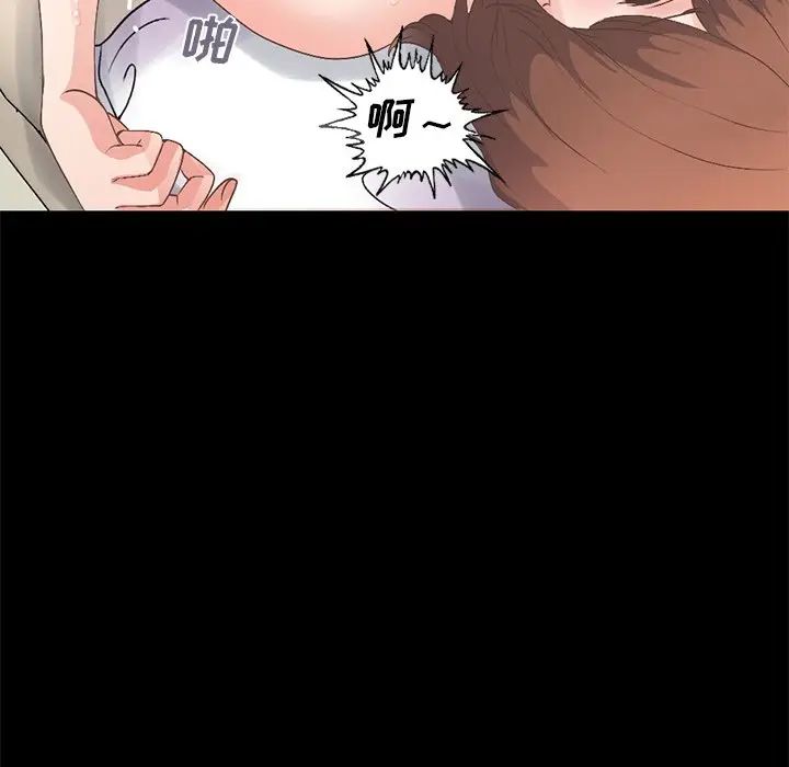 不该有的爱情第8话