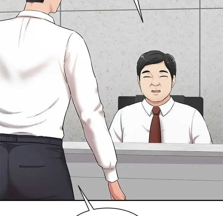 情迷研究室第3话