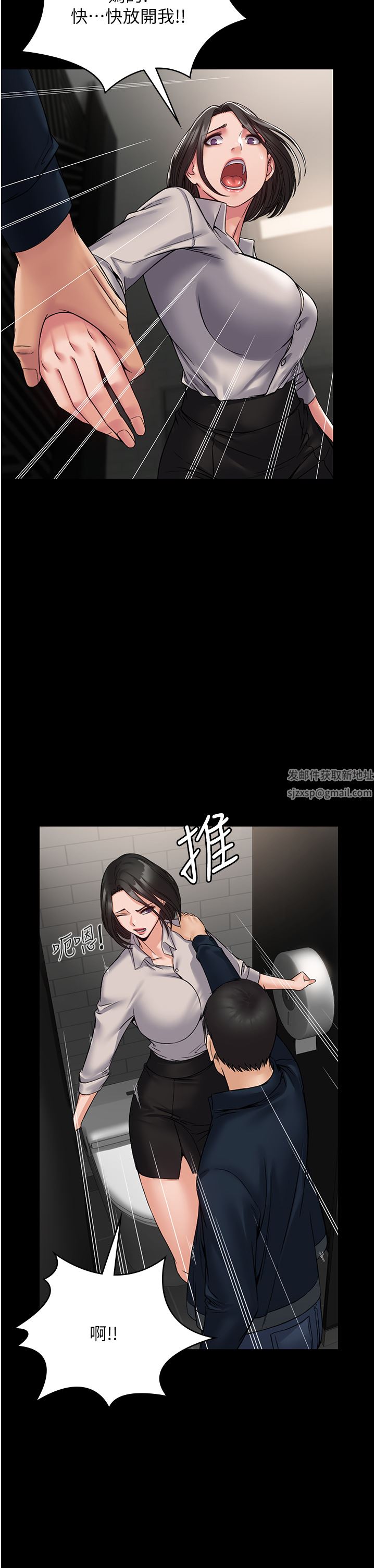 PUA完全攻略第6话-逆转的上下关系