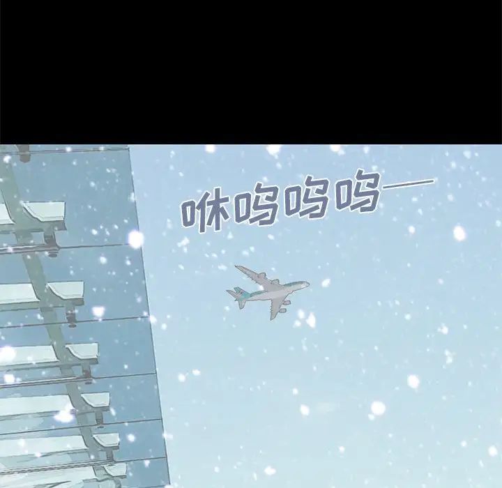 不该有的爱情第9话