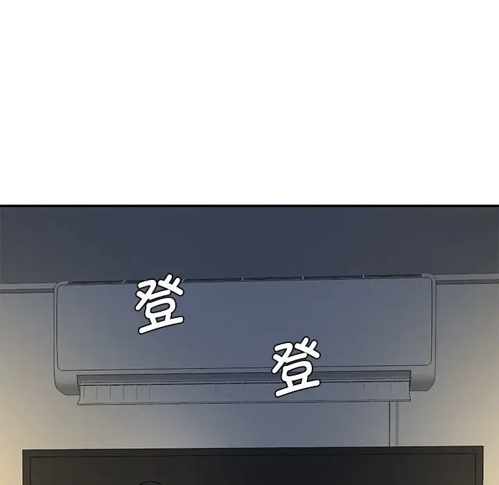 情迷研究室第3话