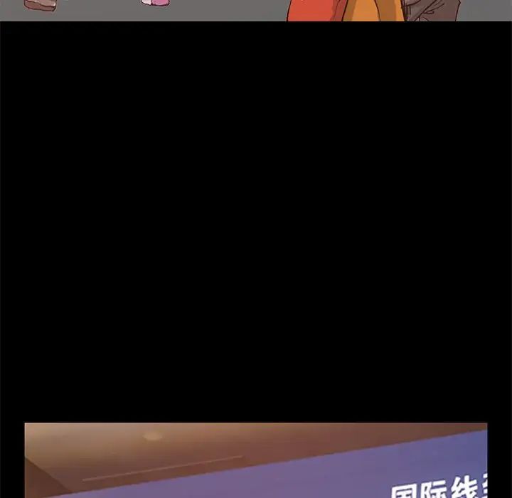 不该有的爱情第9话