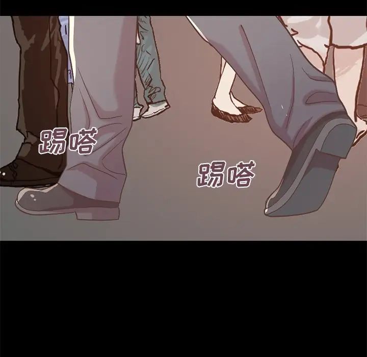 不该有的爱情第9话