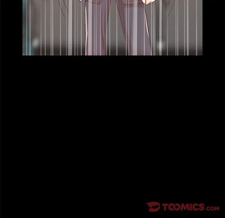 不该有的爱情第9话