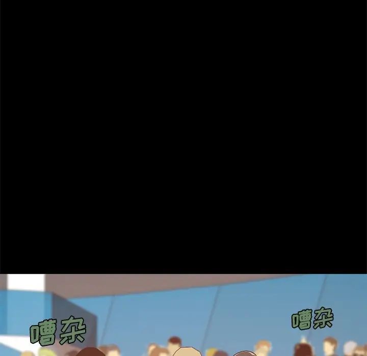 不該有的愛情第9话