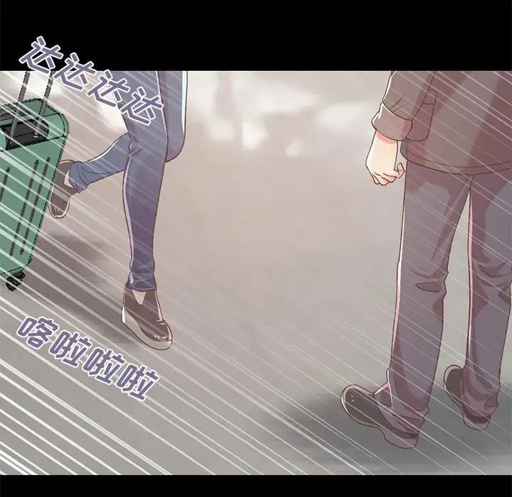 不该有的爱情第9话