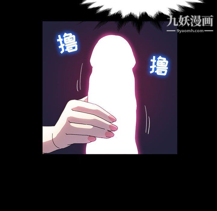 神级模特第23话