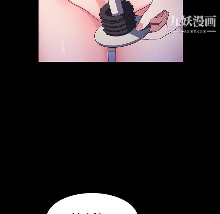 神级模特第23话