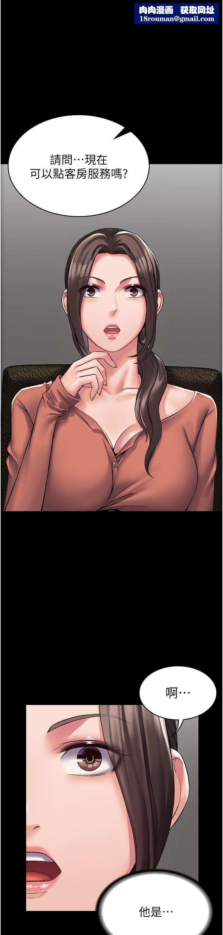 PUA完全攻略第8话-驯服总务姐姐的二次催眠