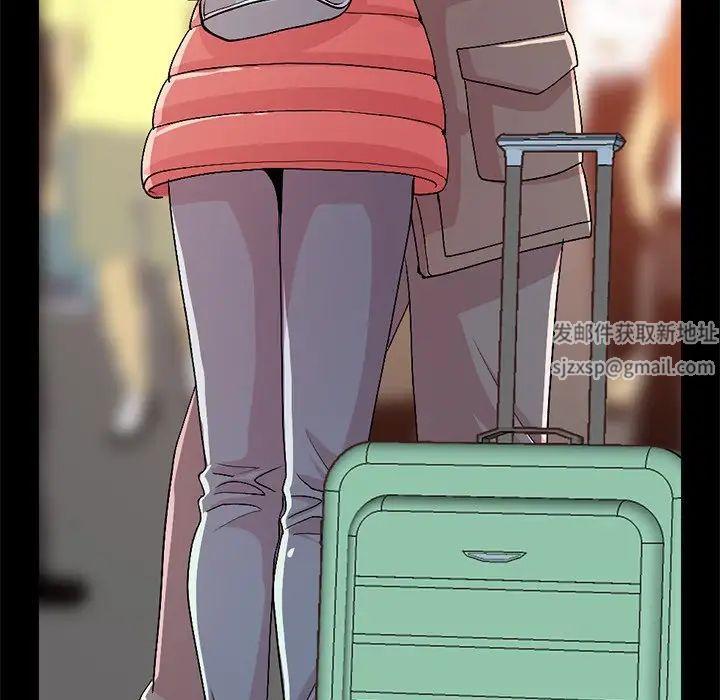 不该有的爱情第9话