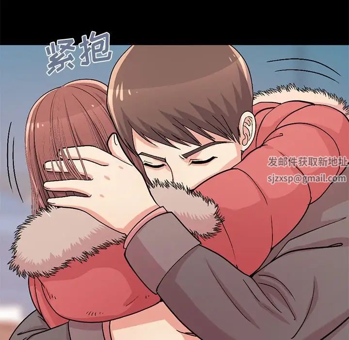 不该有的爱情第9话