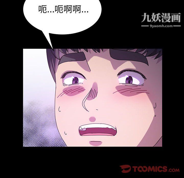 神级模特第23话