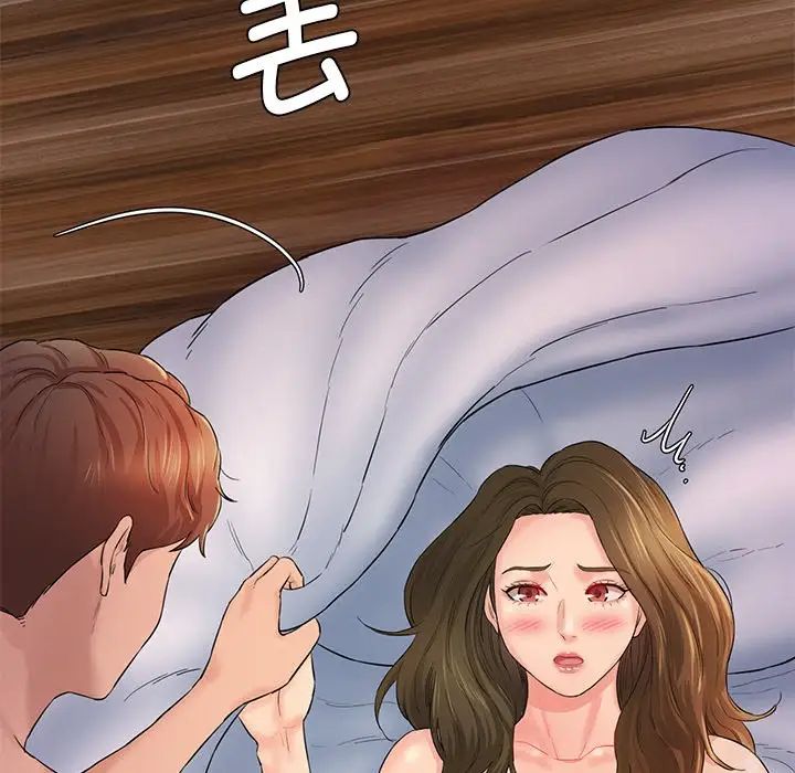 情迷研究室第3话