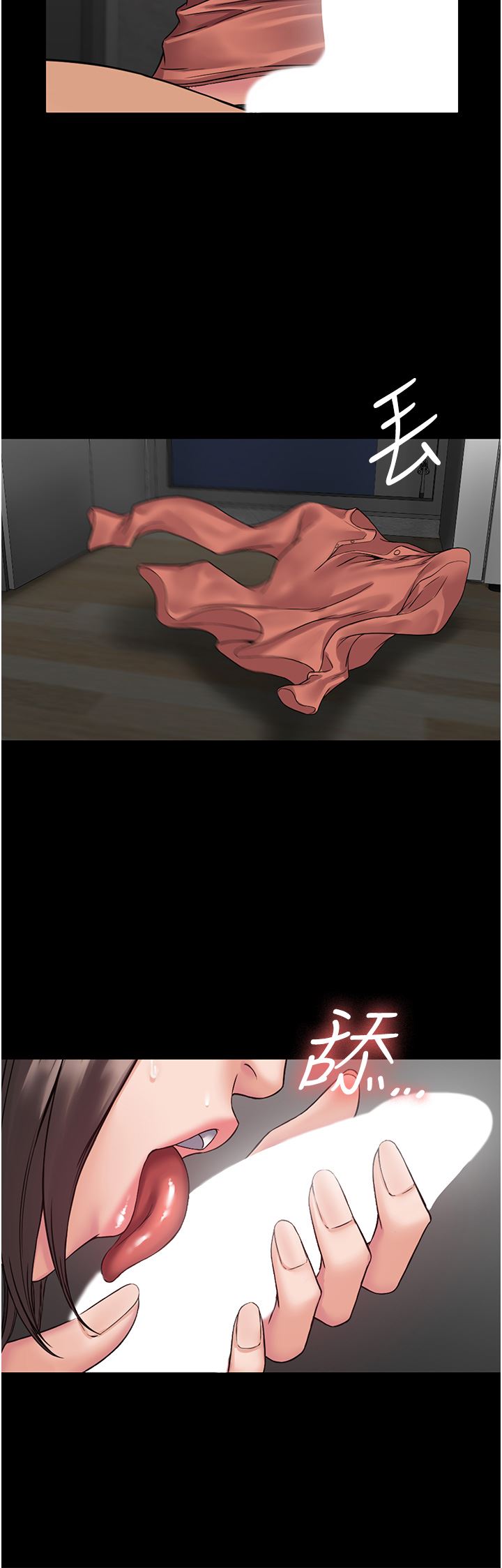 PUA完全攻略第8話-馴服總務姐姐的二次催眠