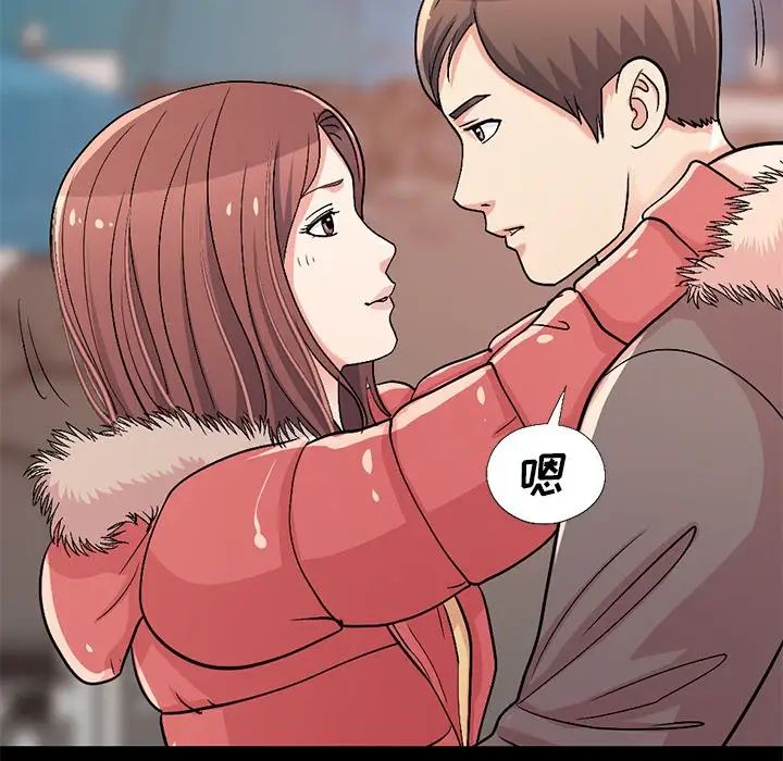 不该有的爱情第9话