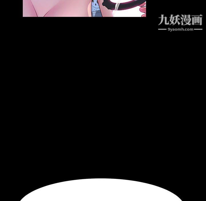 神级模特第23话