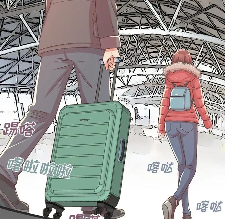 不该有的爱情第9话