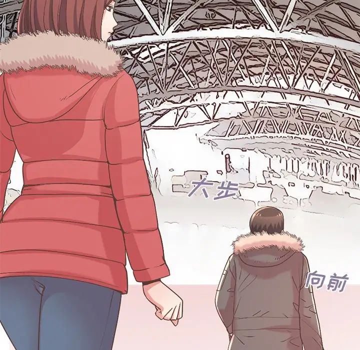 不该有的爱情第9话