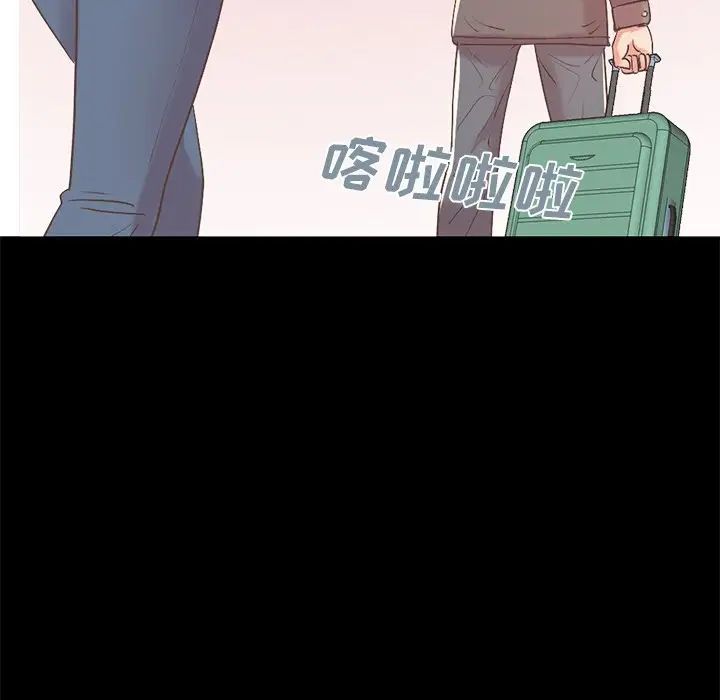 不該有的愛情第9话