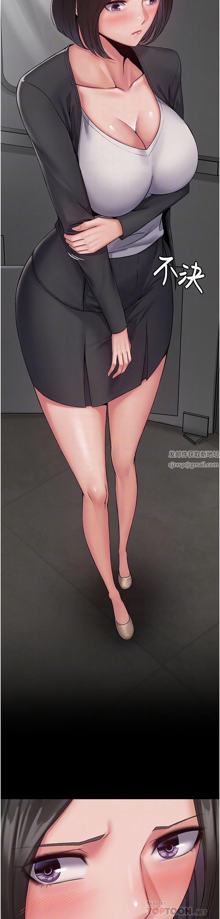 PUA完全攻略第9话-无法自拔的肉棒滋味!