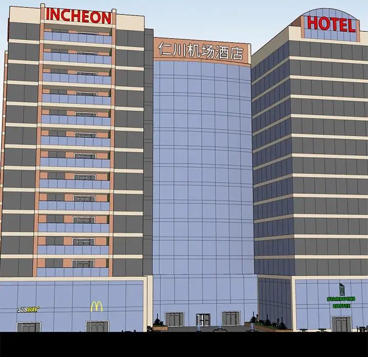 不该有的爱情第9话