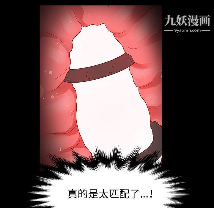 神级模特第23话