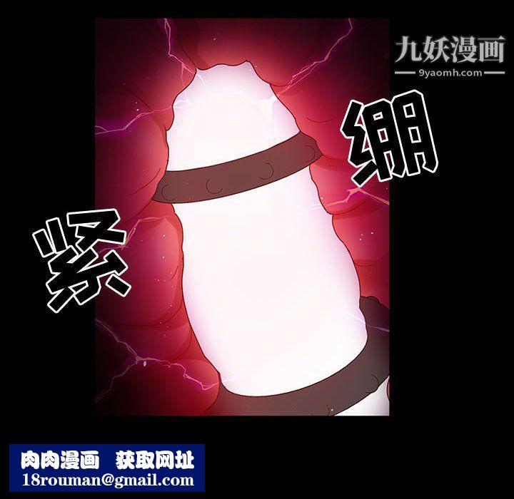 神级模特第23话