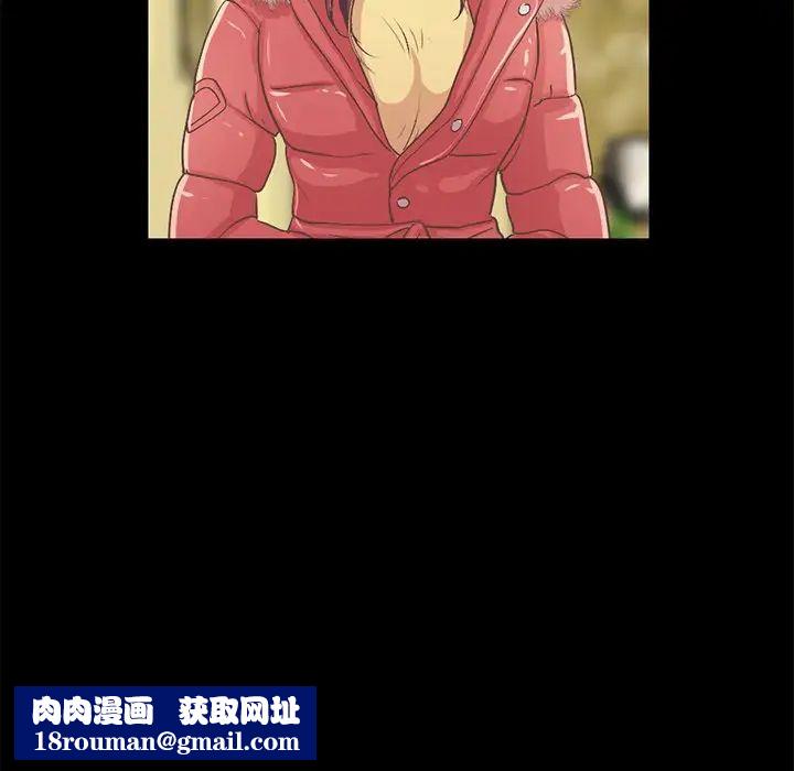 不该有的爱情第9话