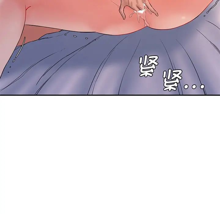 情迷研究室第4話