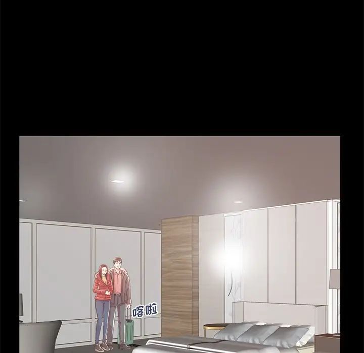 不该有的爱情第9话