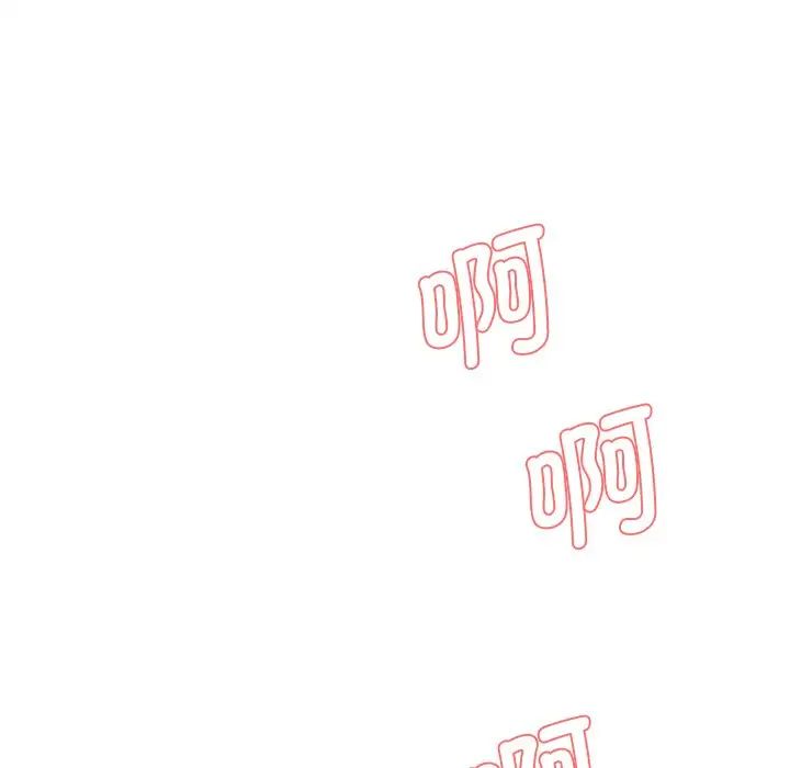 情迷研究室第4话