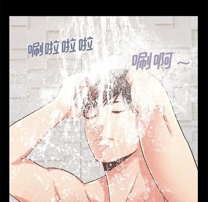 不该有的爱情第9话