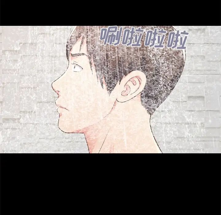 不该有的爱情第9话