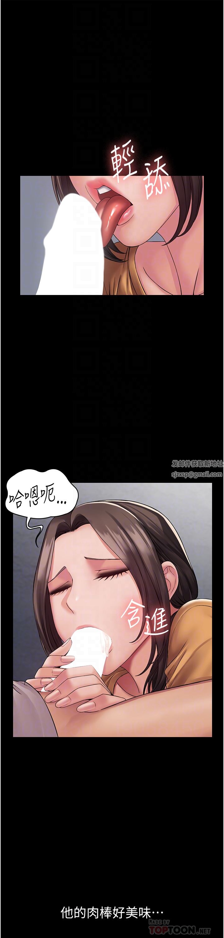 PUA完全攻略第10话-欲求不满的宜歆