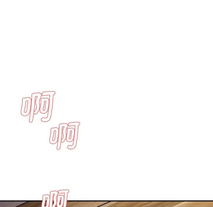 情迷研究室第4話