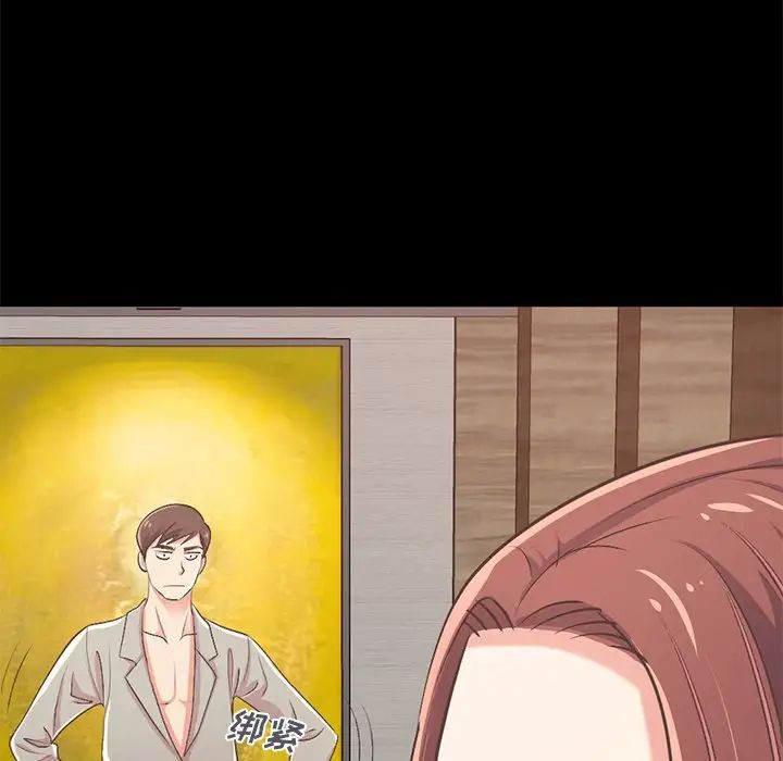 不该有的爱情第9话