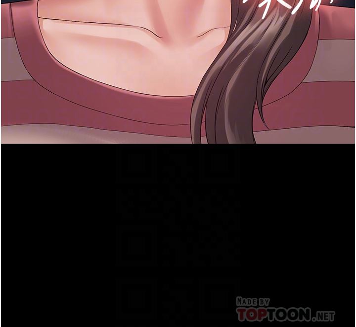 PUA完全攻略第10话-欲求不满的宜歆