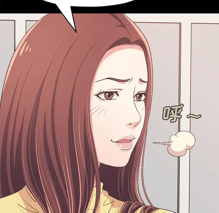 不该有的爱情第9话