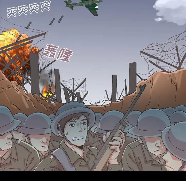 不该有的爱情第9话