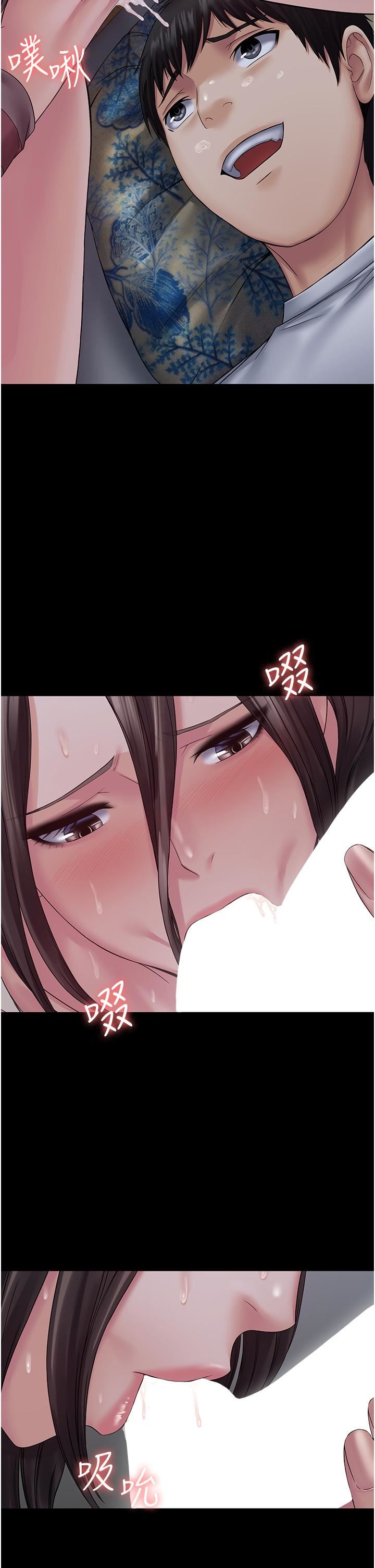 PUA完全攻略第11话-淫荡的第一次