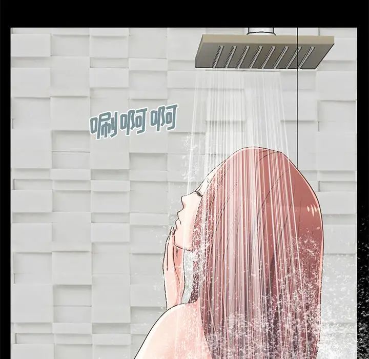 不该有的爱情第9话