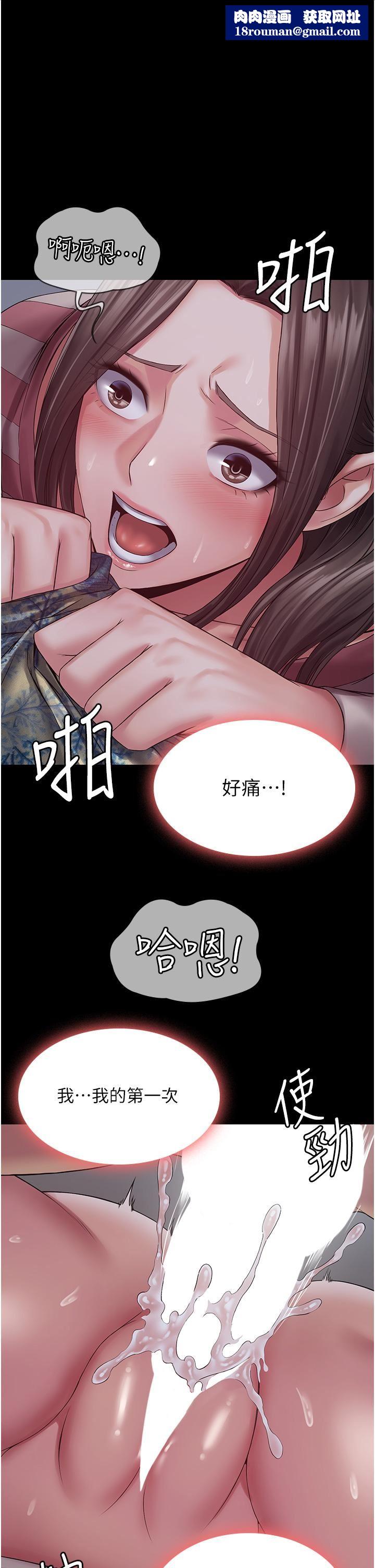 PUA完全攻略第11話-淫蕩的第一次